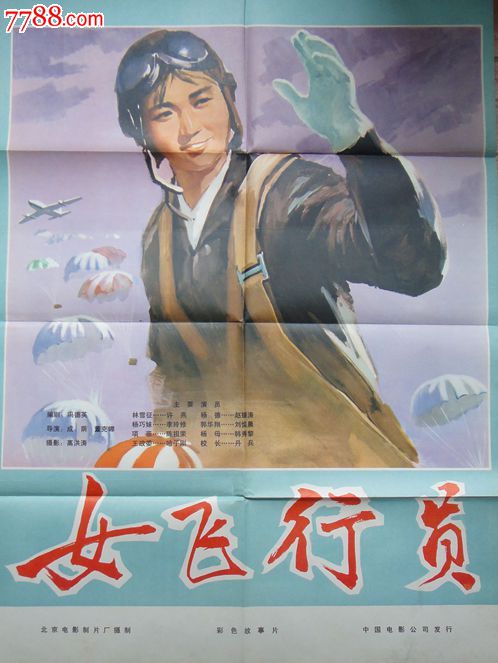 北東金融文凭证书